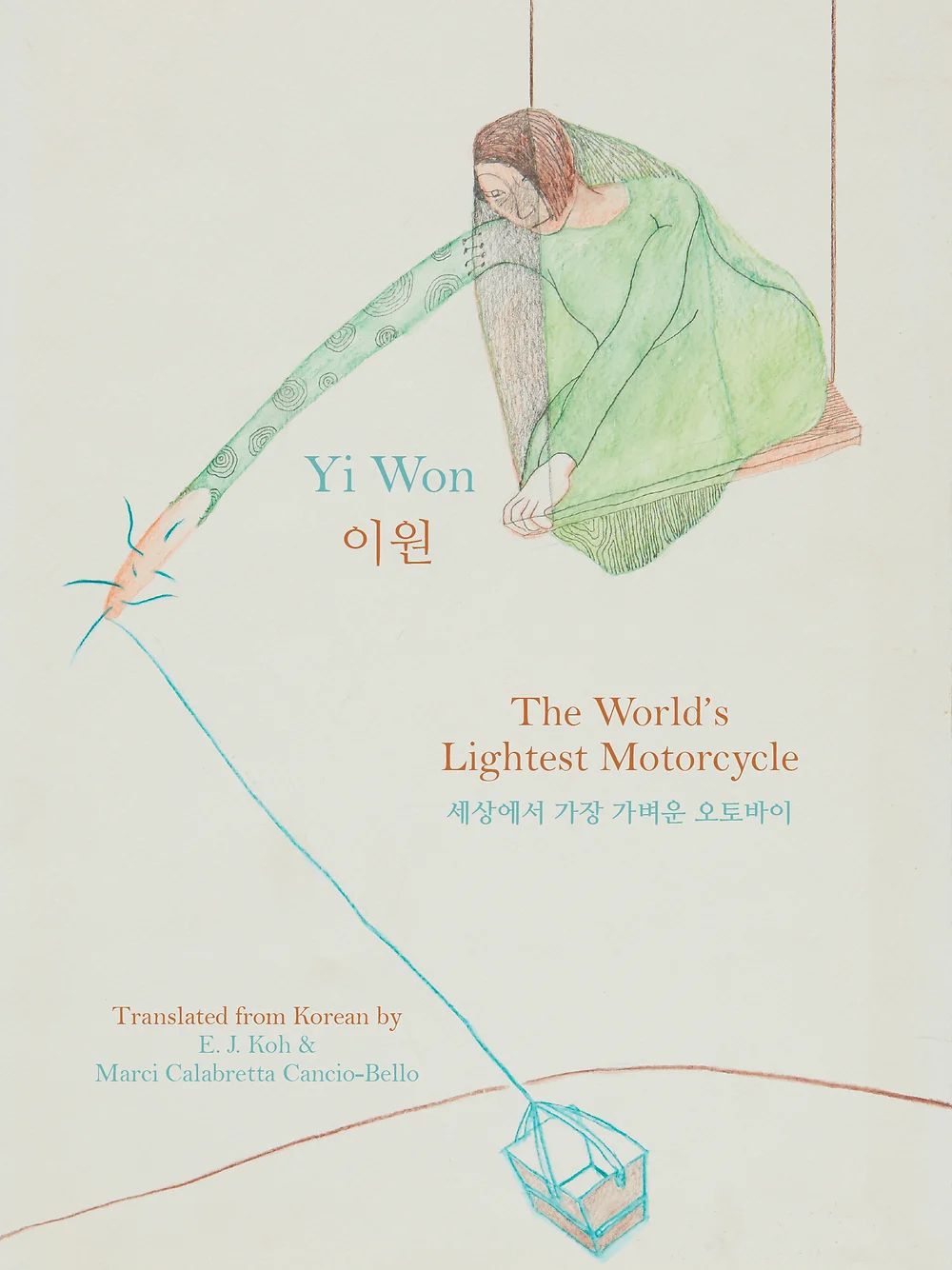 The World's Lightest Motorcycle  Bookcover