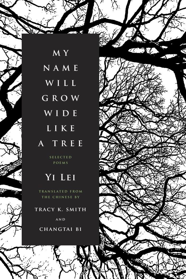 My Name Will Grow Wide Like a Tree Bookcover