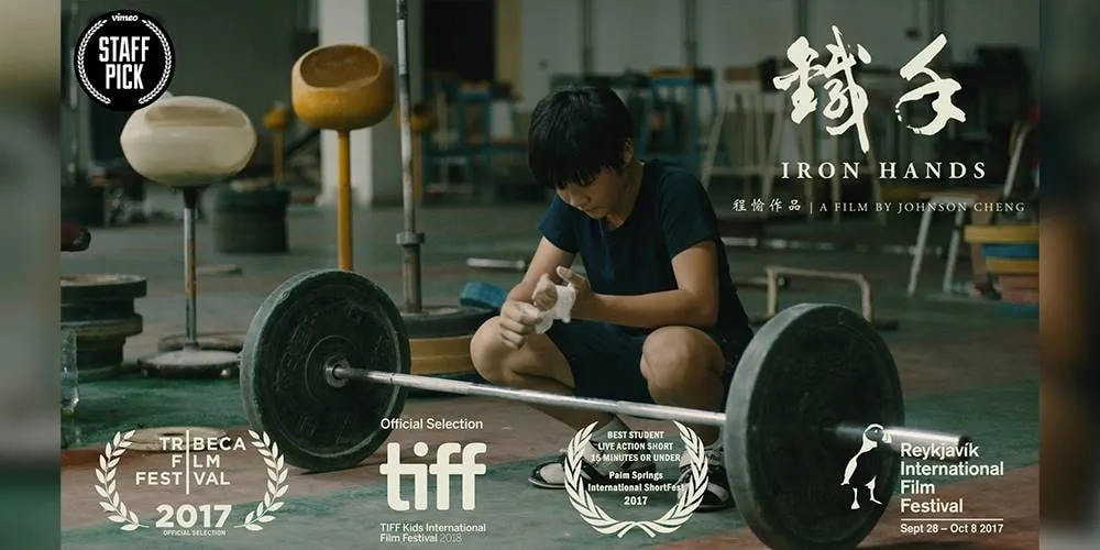 Vimeo cover art for short film 'Iron Hands'