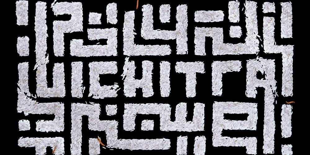 'Vichitra' title card