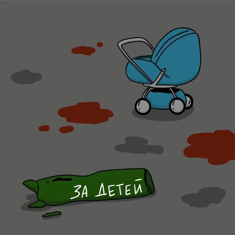 Drawing of a stroller, blood, and bombshell