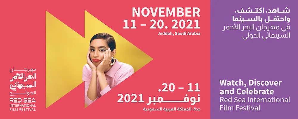 Red Sea International Film Festival