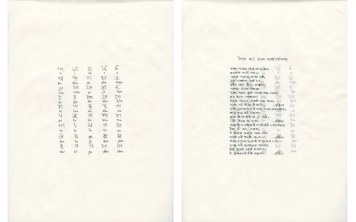 (Left) A Process of Transliteration and (right) Kojki Script by Ruhee Maknojia '19