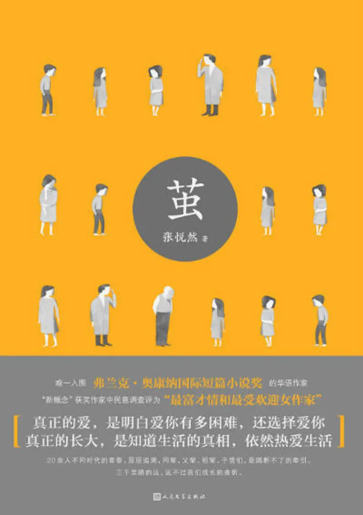 the book cover