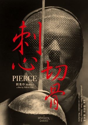 Promotional image for 'Pierce'