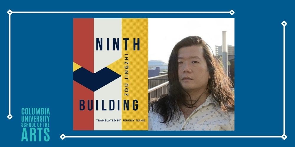 'Ninth Building' cover; Jeremy Tiang headshot