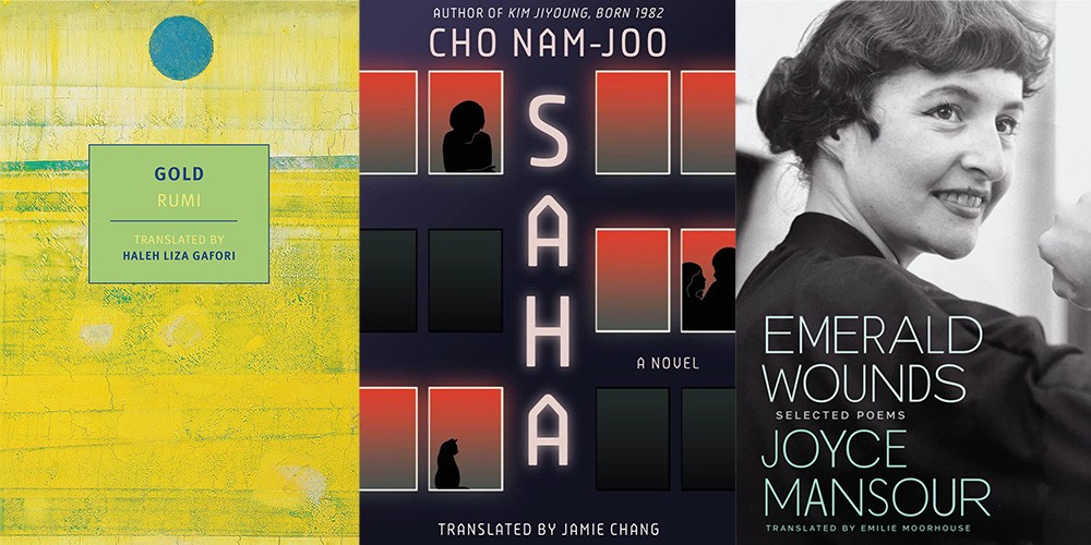 L-R: "Gold” by Rumi, translated by Haleh Liza Gafori; "Saha" by Cho Nam-Joo, translated by Jamie Chang; "Emerald Wounds" by Joyce Mansour, translated by Emilie Moorhouse