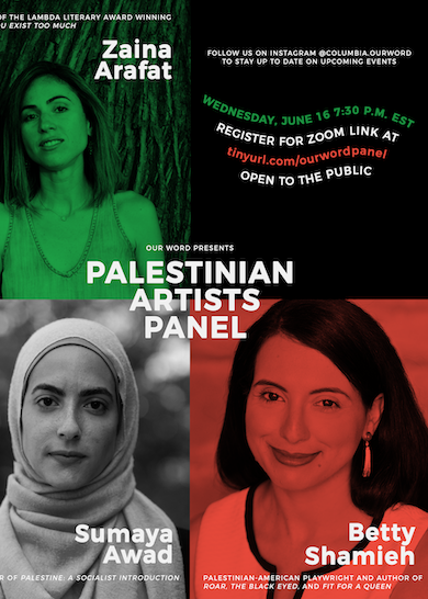 Spring 2021 Event: A Palestinian Artists Panel